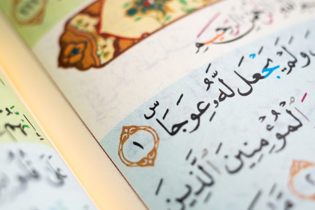 Ini Pengertian Tadarus Al Quran dan Keutamaannya